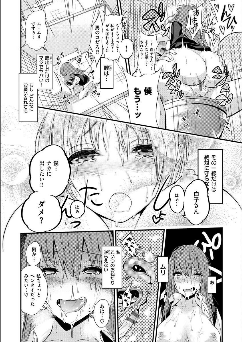 Page 308