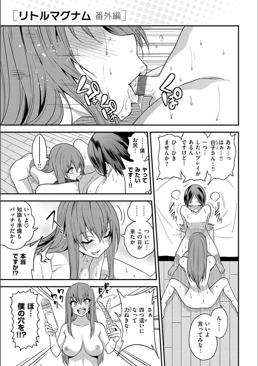Page 313