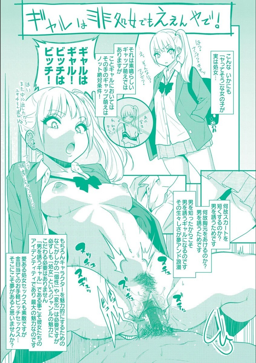 Page 321