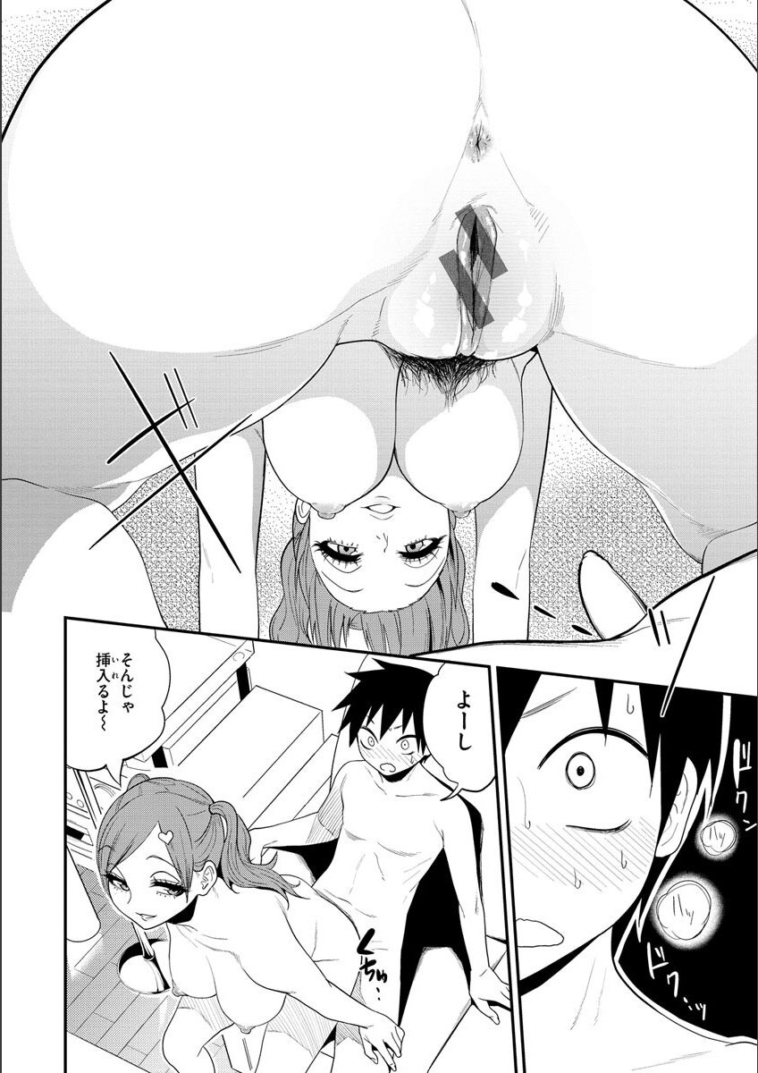 Page 52