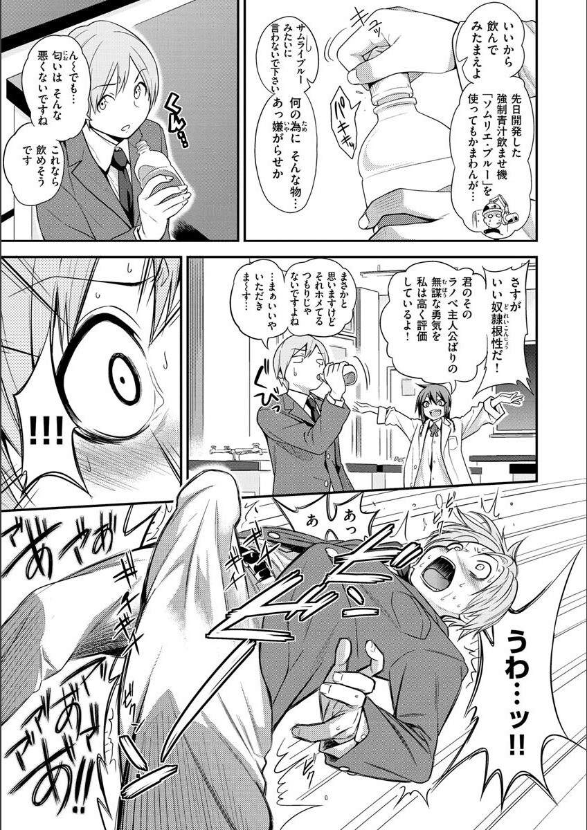 Page 97