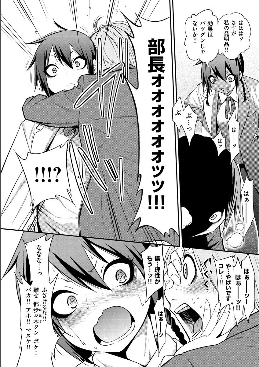 Page 98