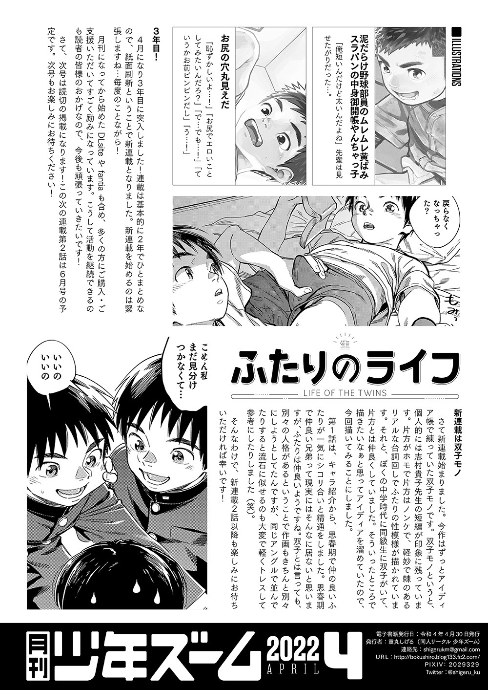 Page 22