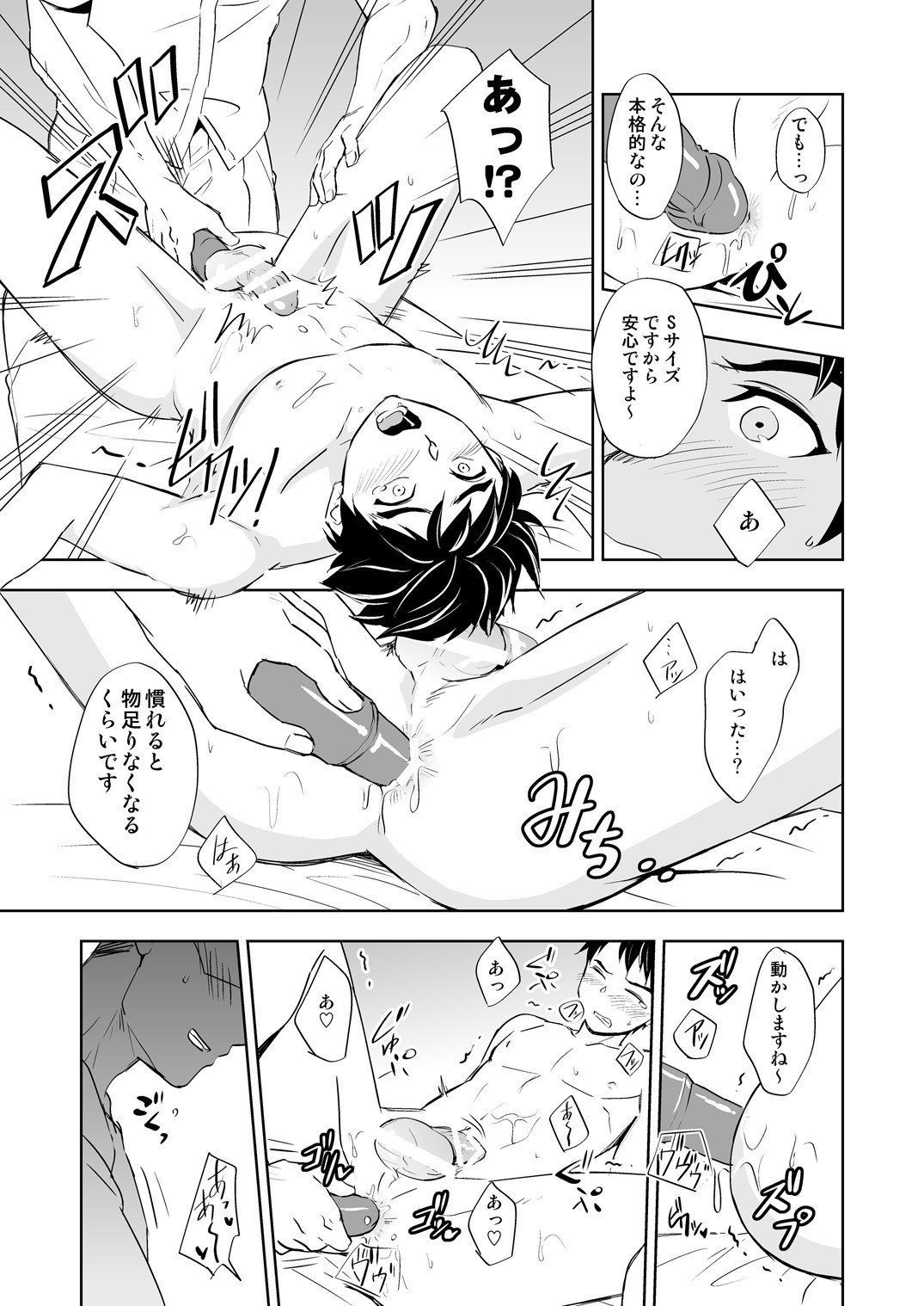 Page 31