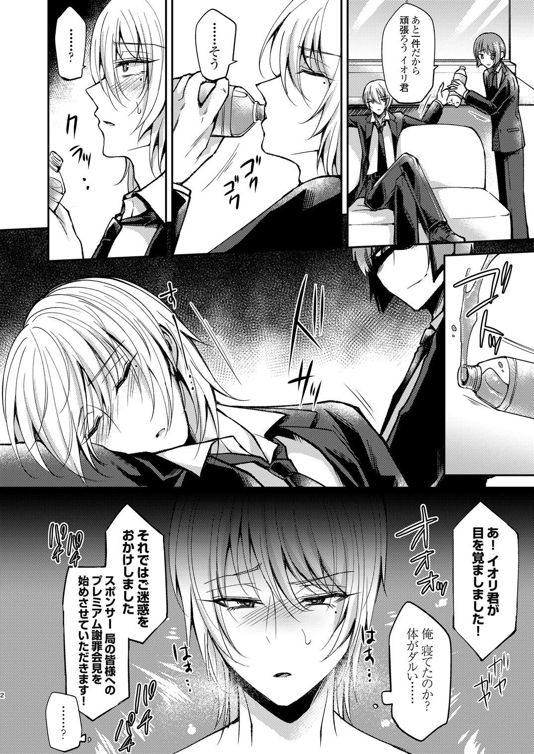 Page 37