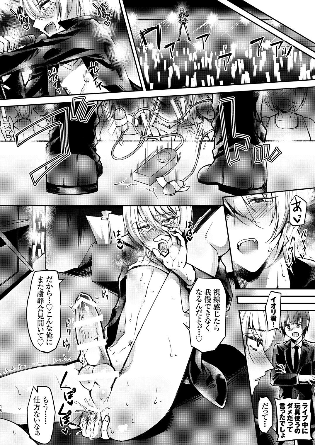 Page 51