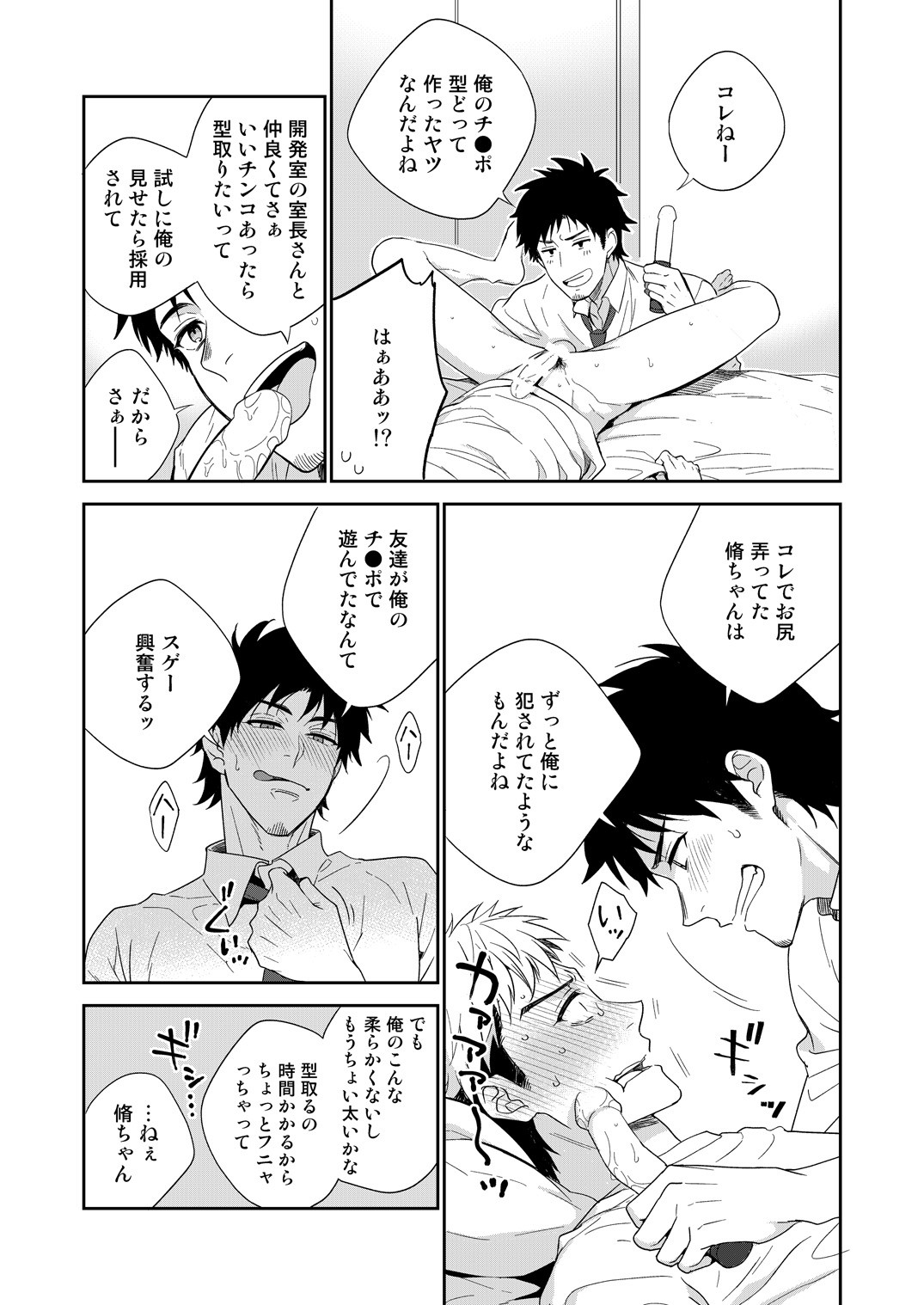 Page 57