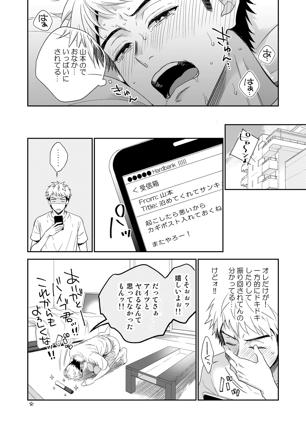Page 61