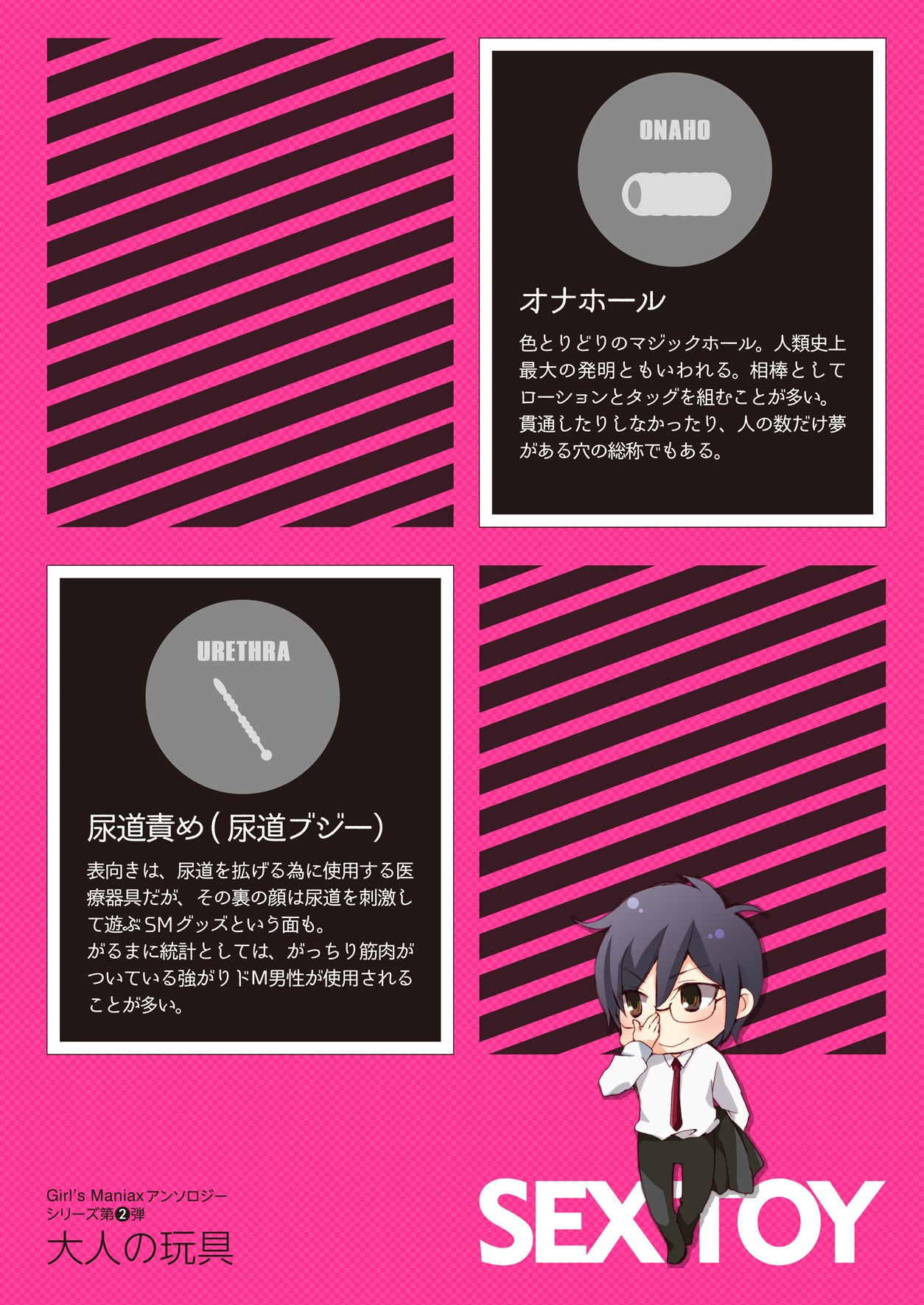 Page 62