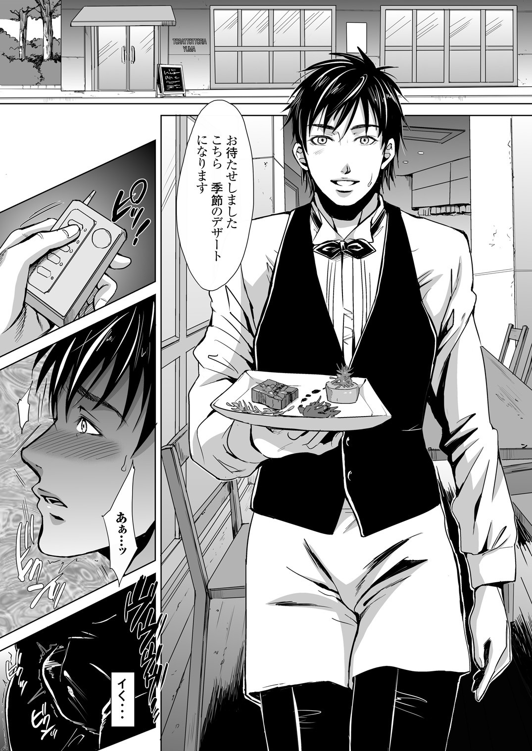 Page 64