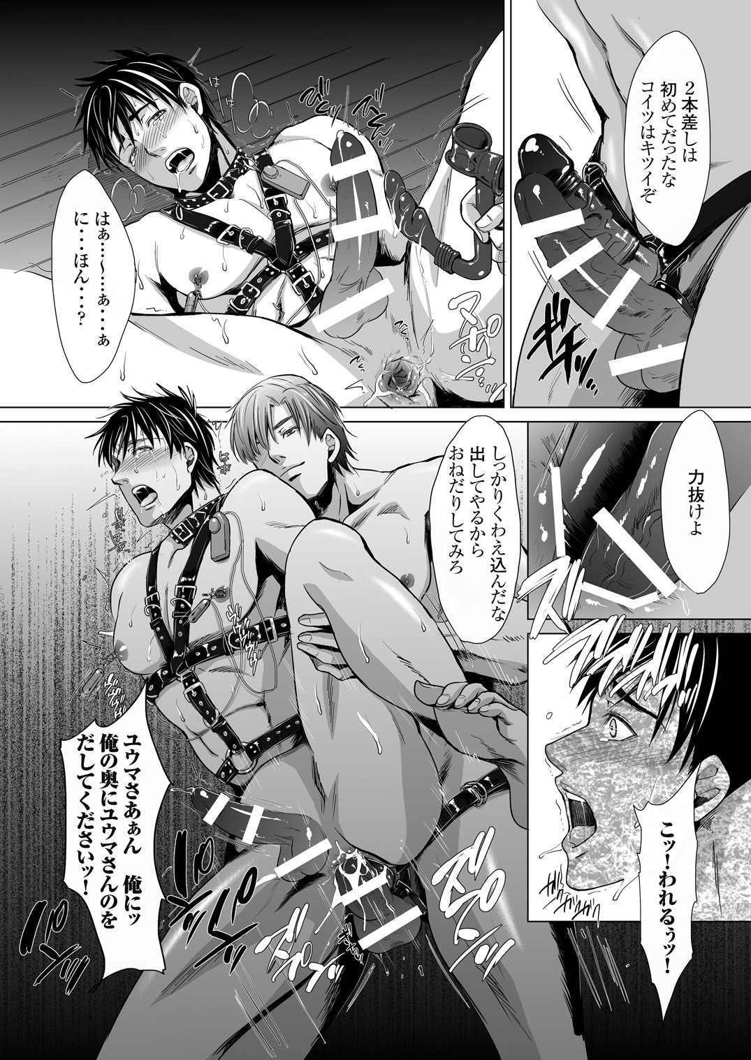 Page 74
