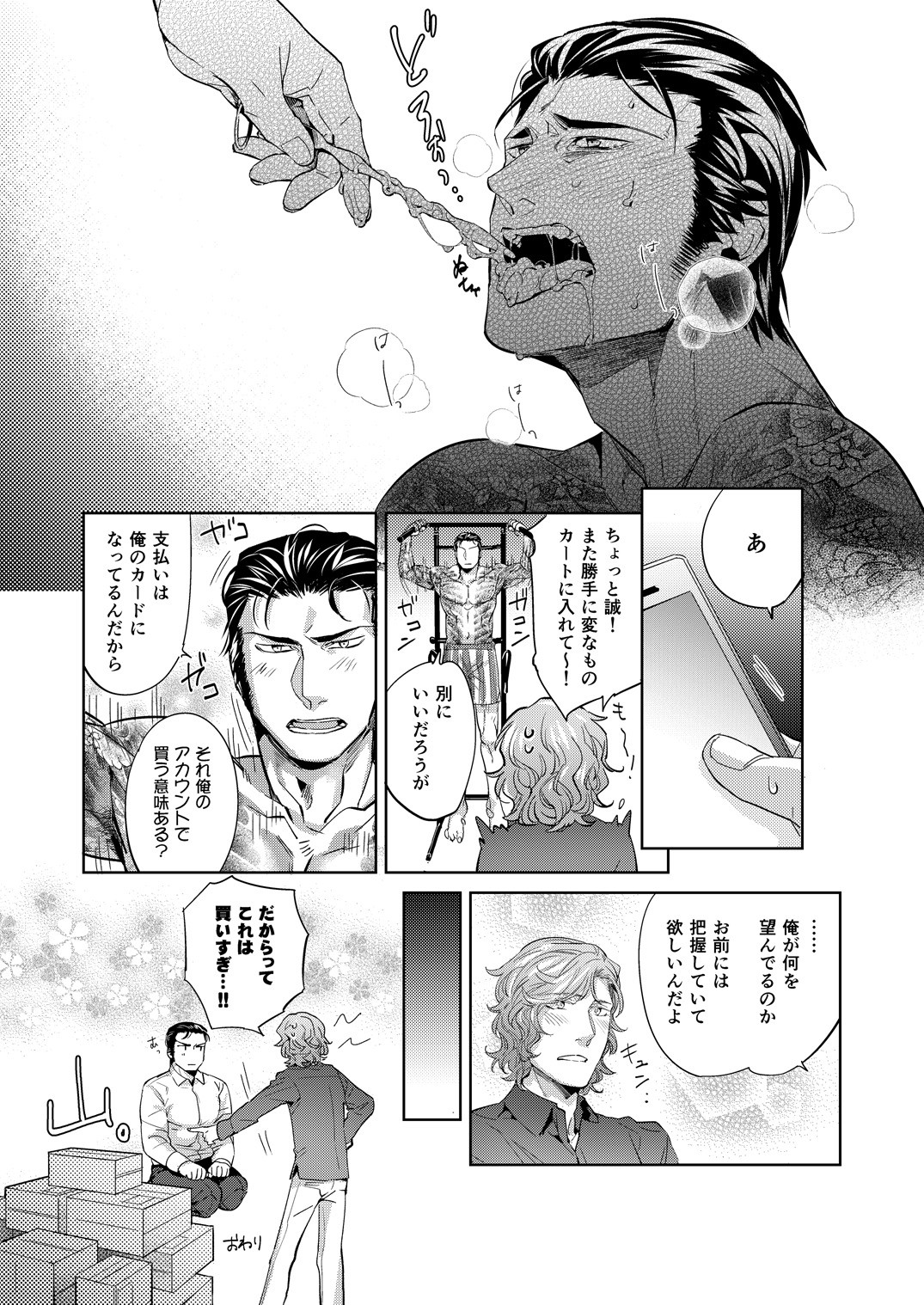 Page 96