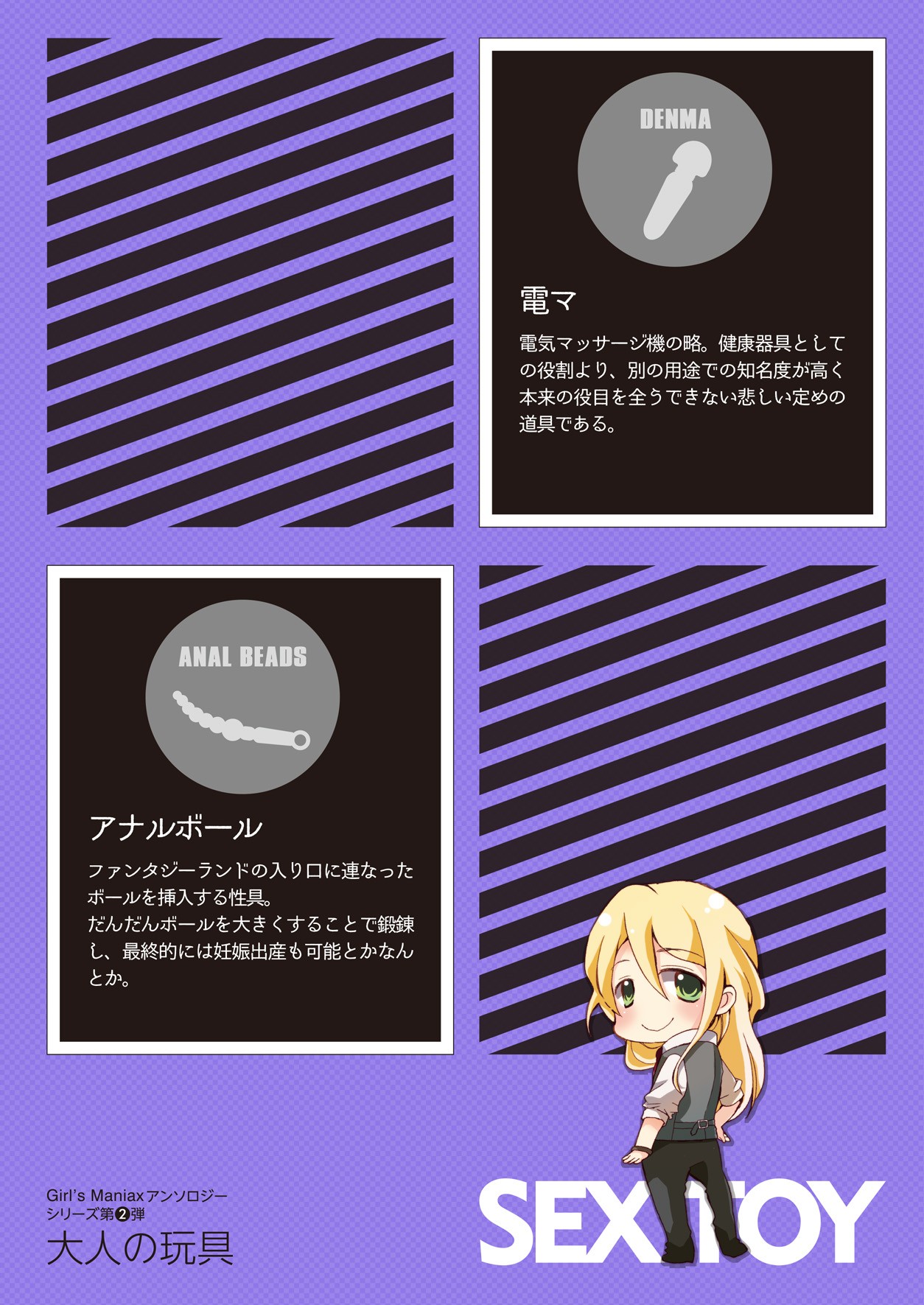 Page 98