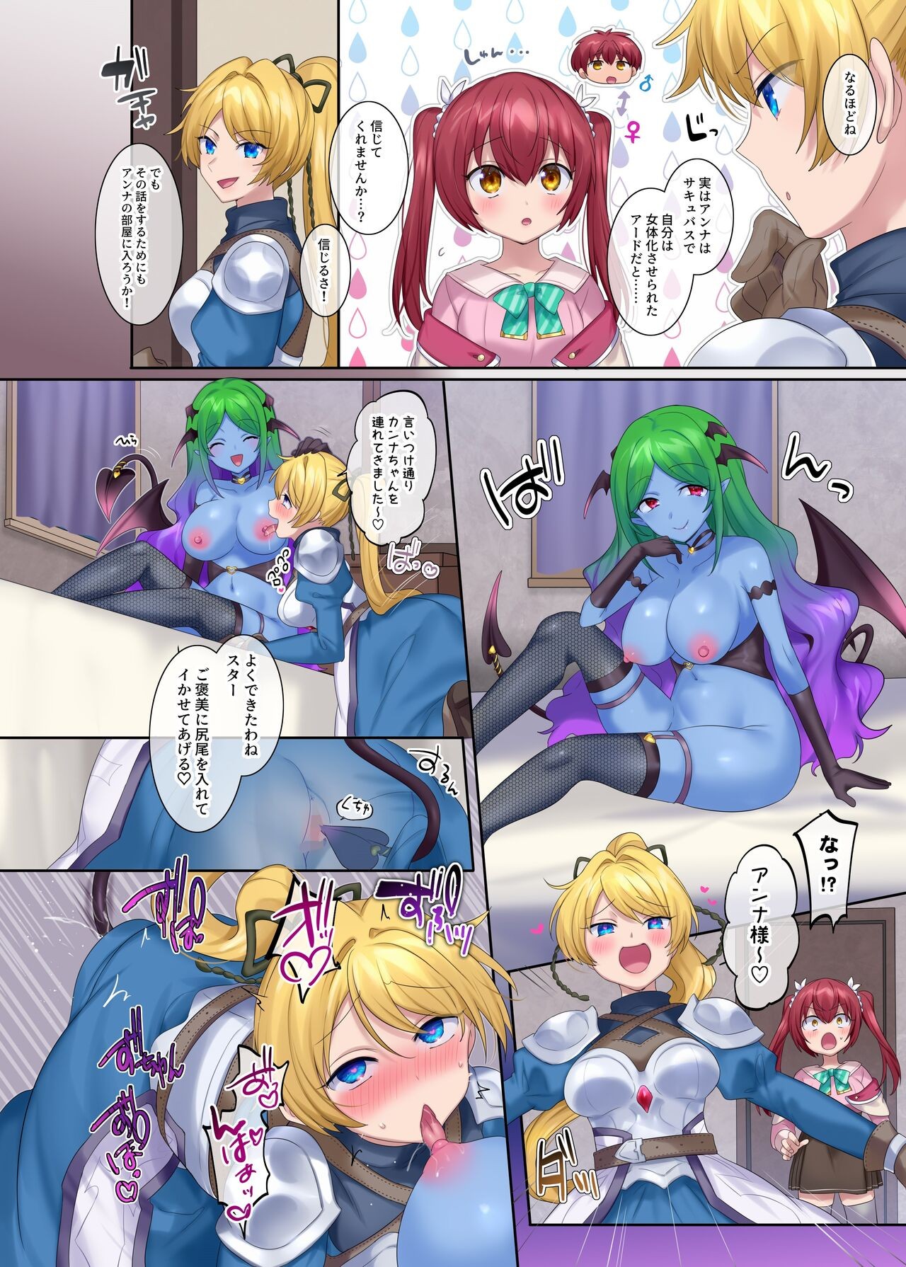Page 21