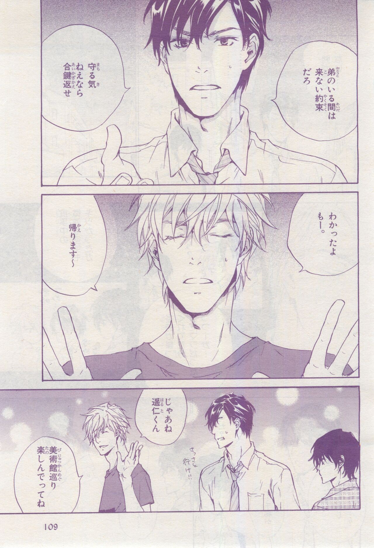 Page 108