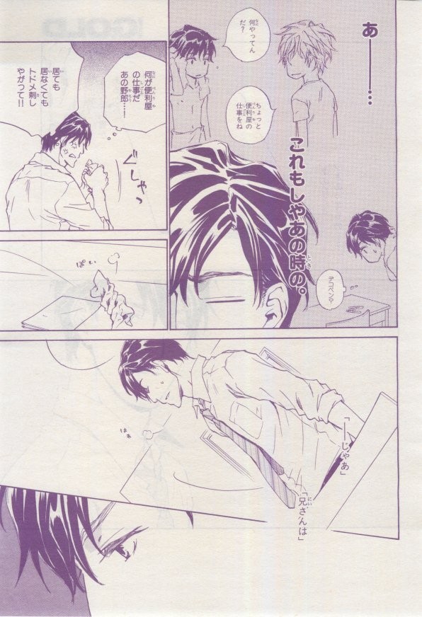 Page 120