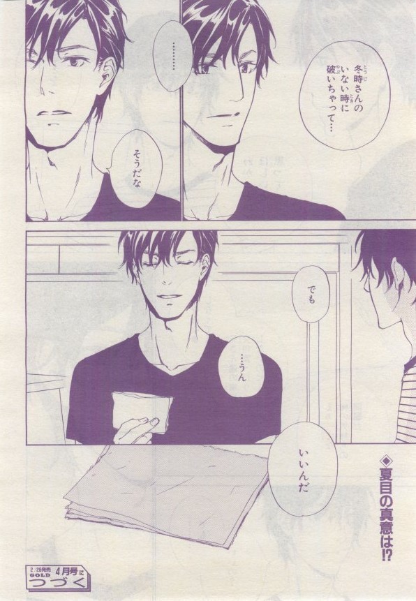 Page 137