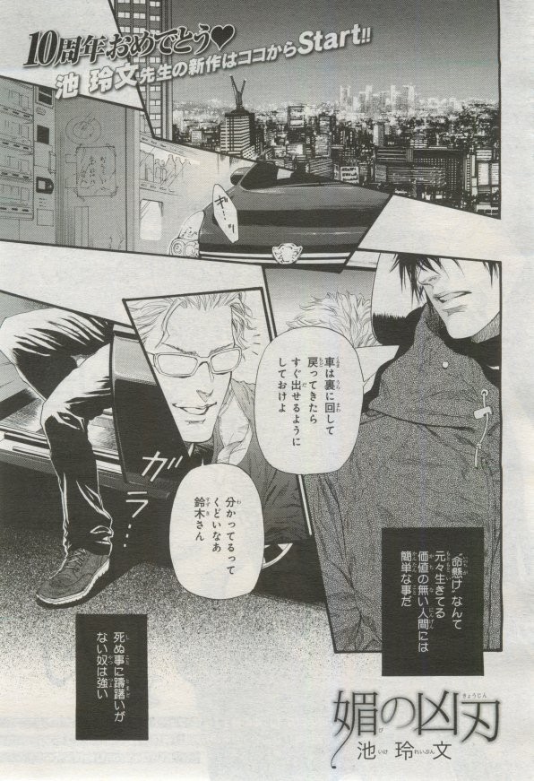 Page 142