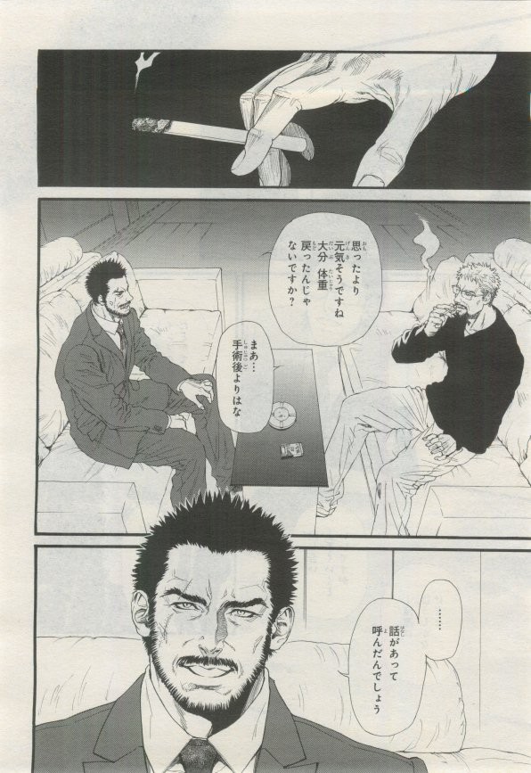Page 157
