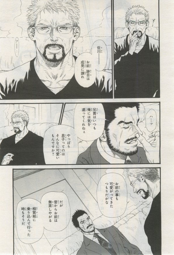 Page 158