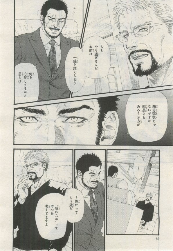 Page 159