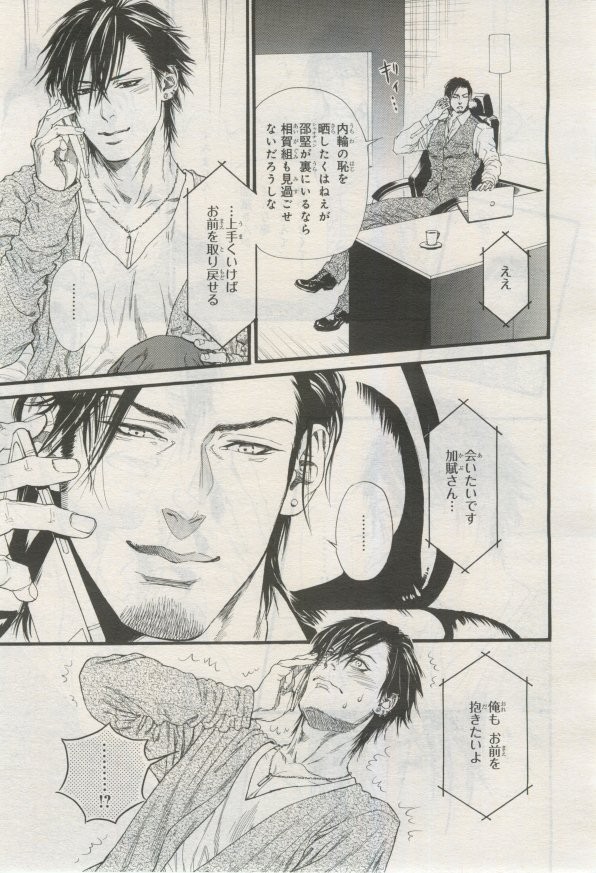Page 162