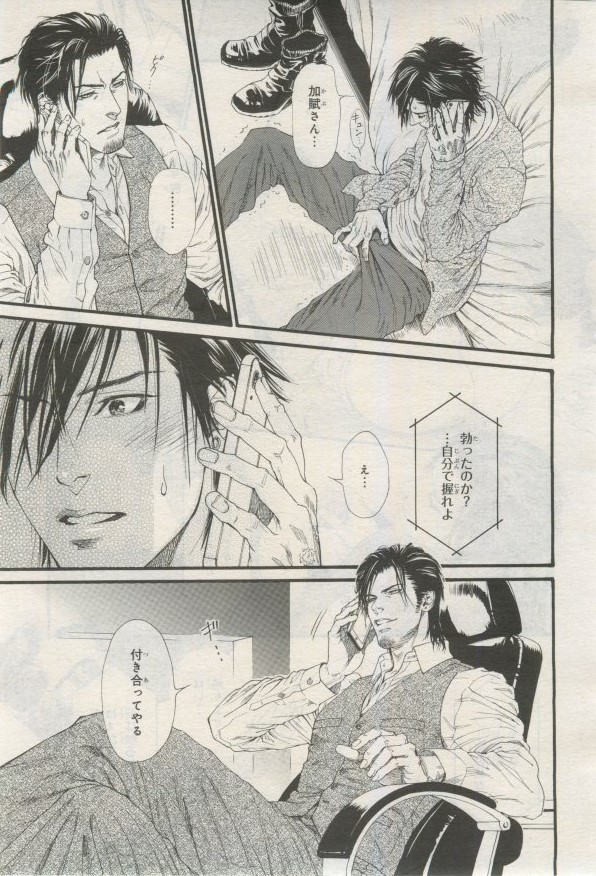 Page 164