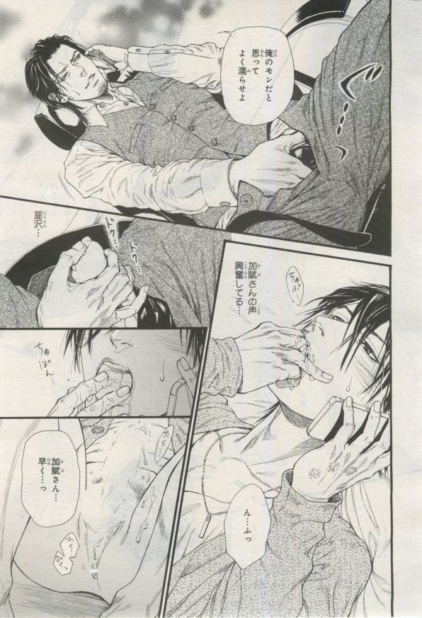 Page 166
