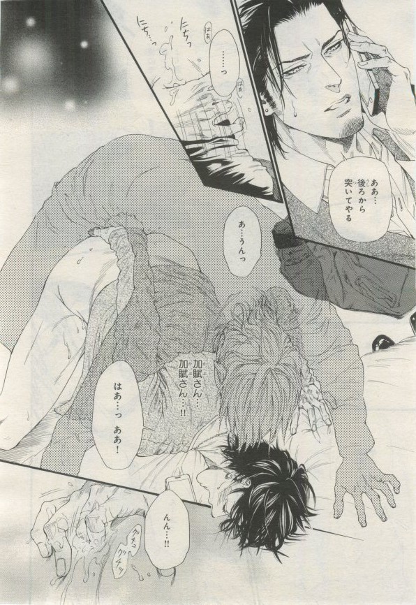 Page 167