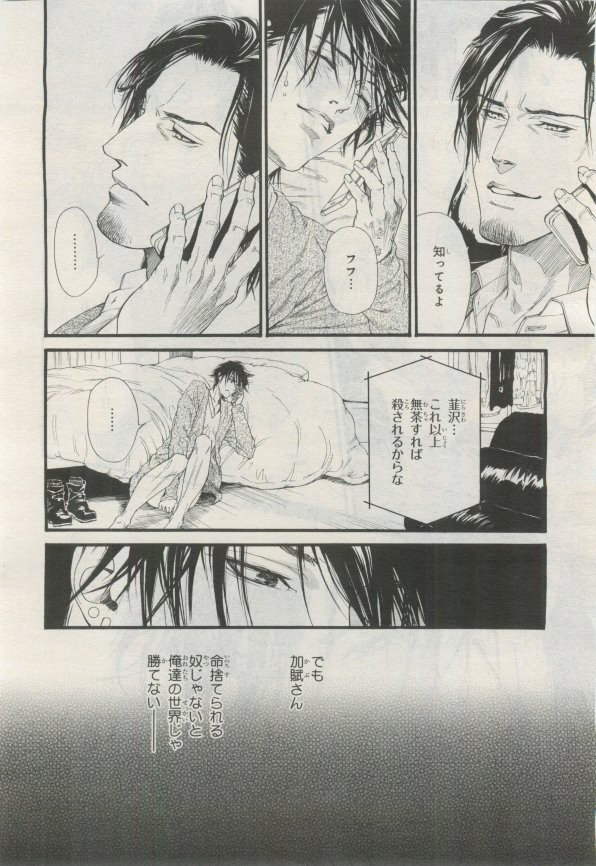 Page 169