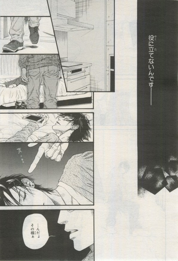 Page 170