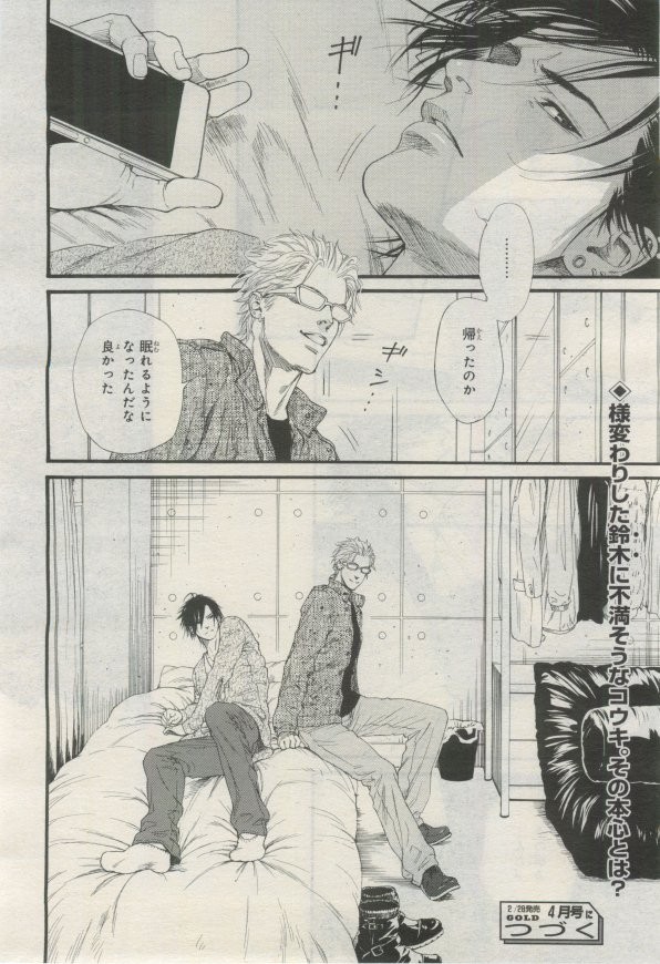 Page 171