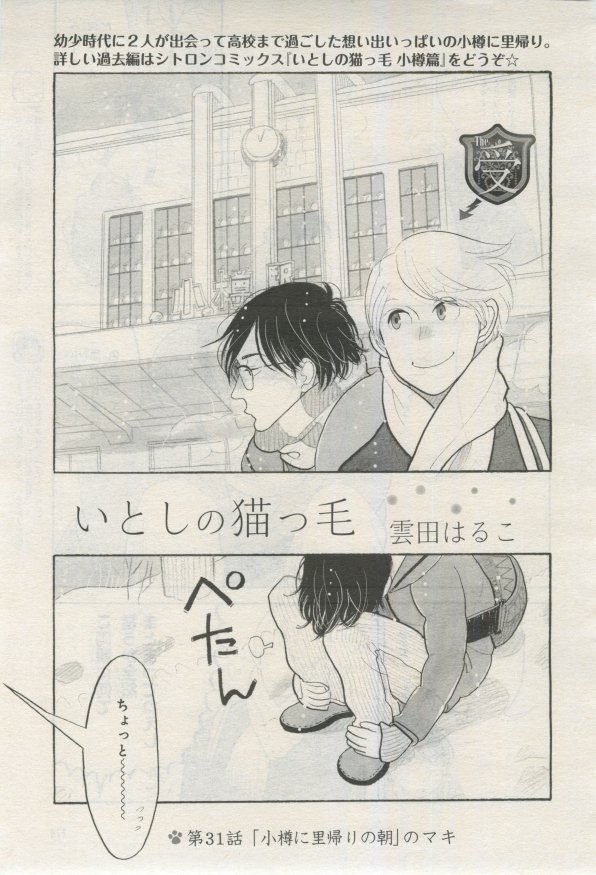 Page 172