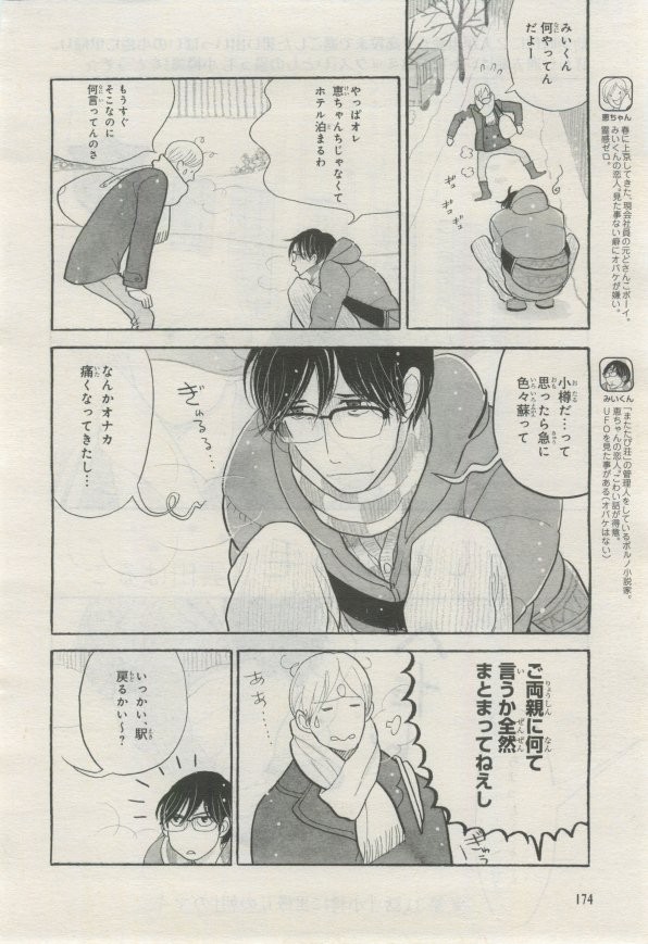 Page 173