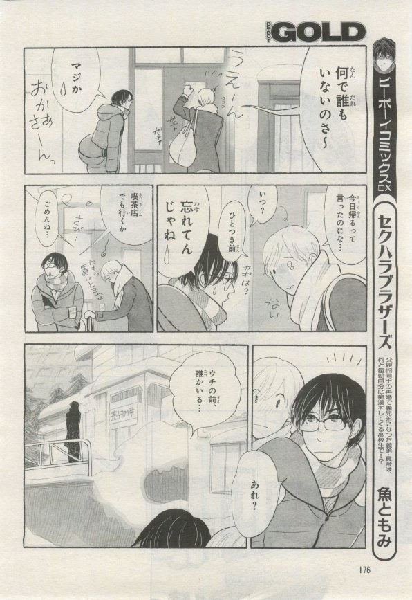 Page 175