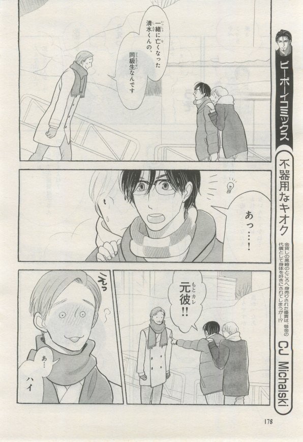 Page 177