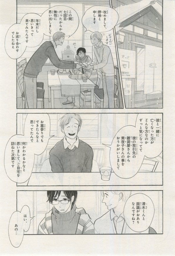 Page 178