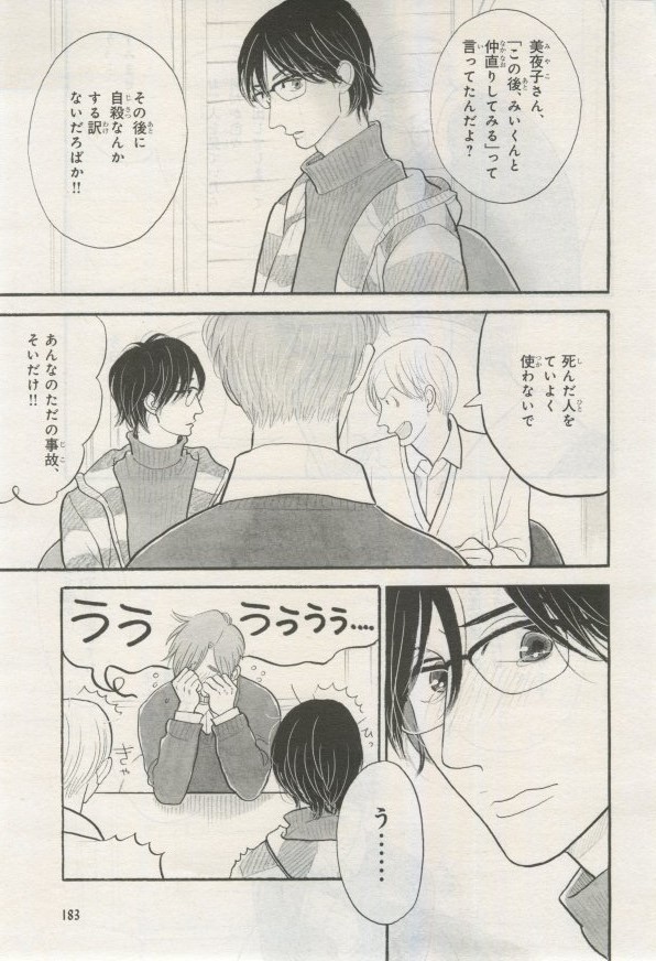 Page 182