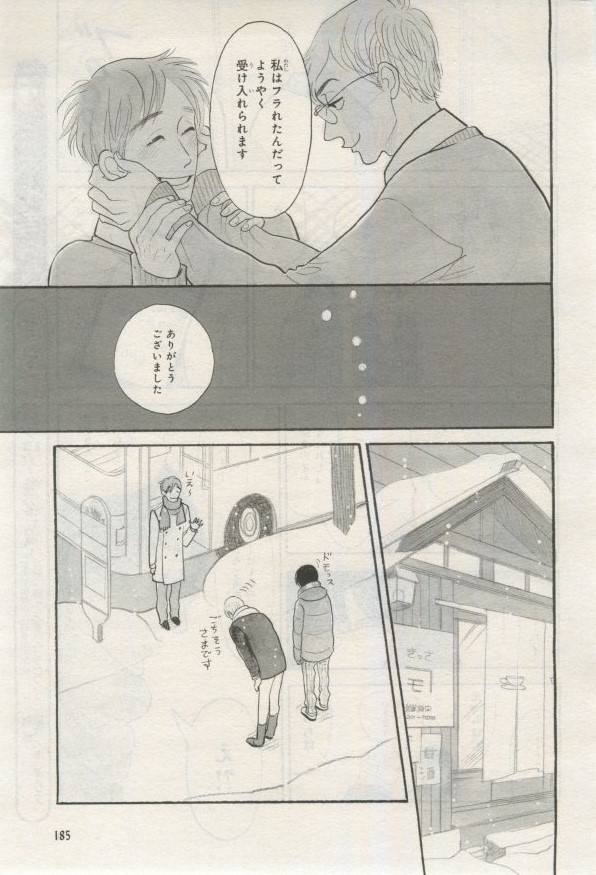 Page 184