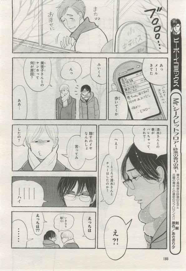 Page 185
