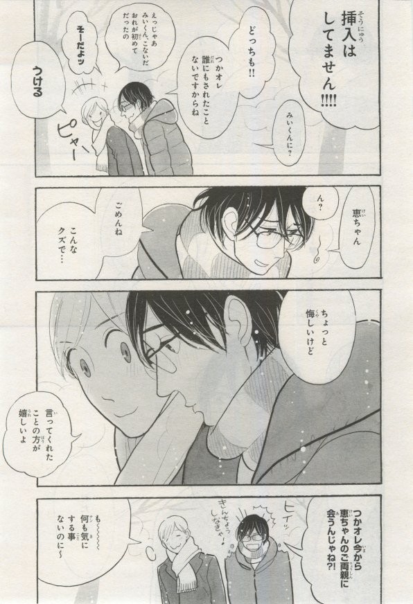 Page 186