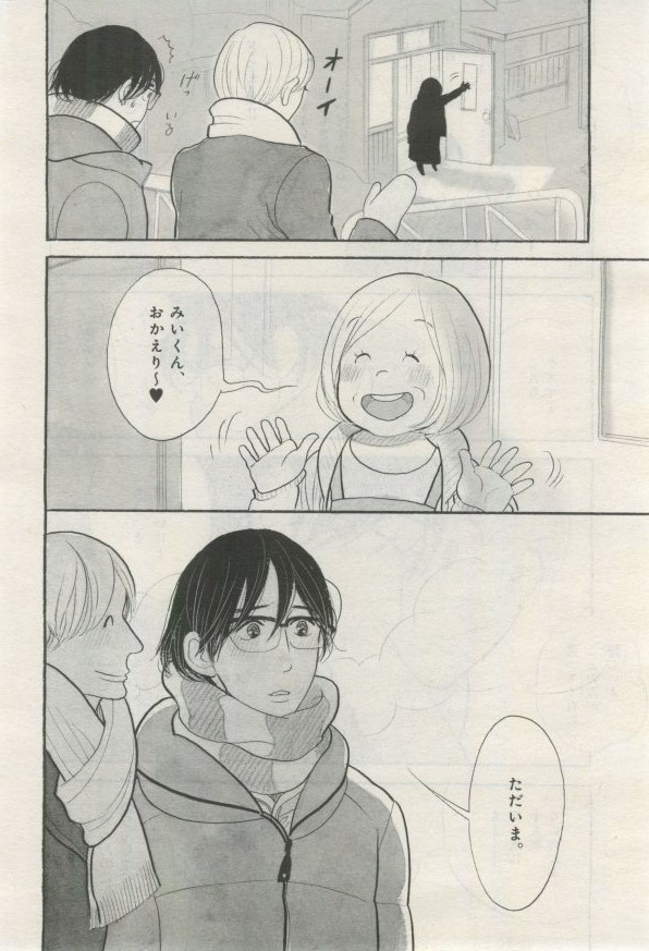 Page 187