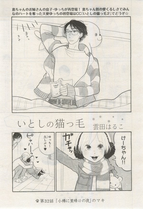 Page 188