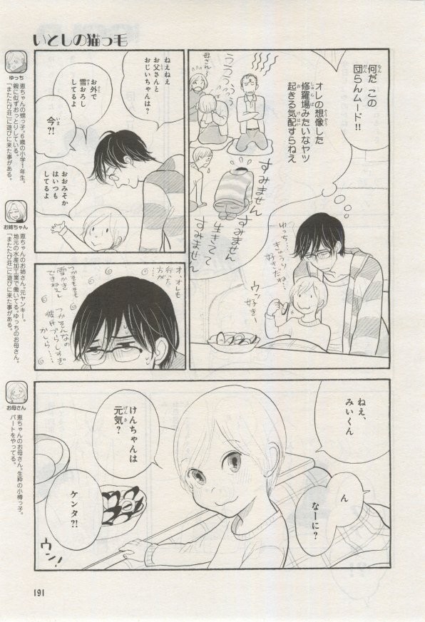 Page 190