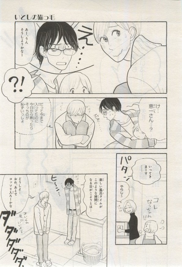 Page 192