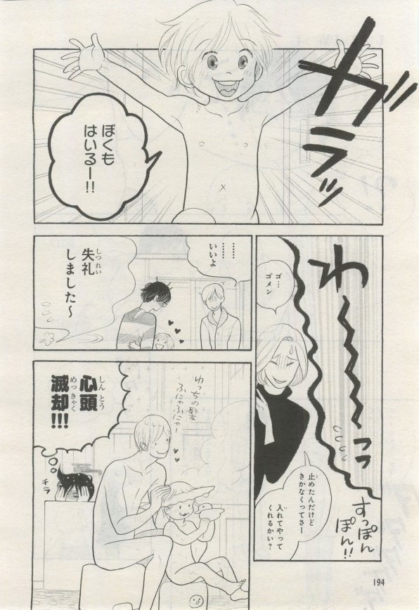 Page 193