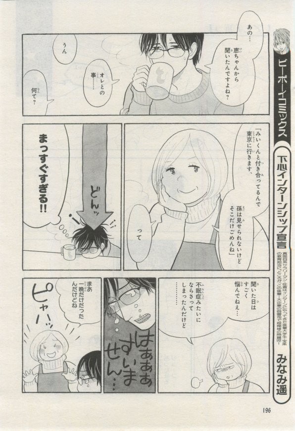 Page 195