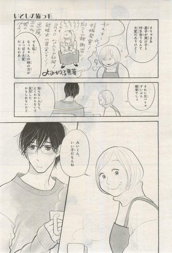 Page 196