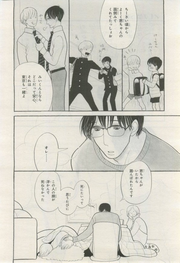 Page 197