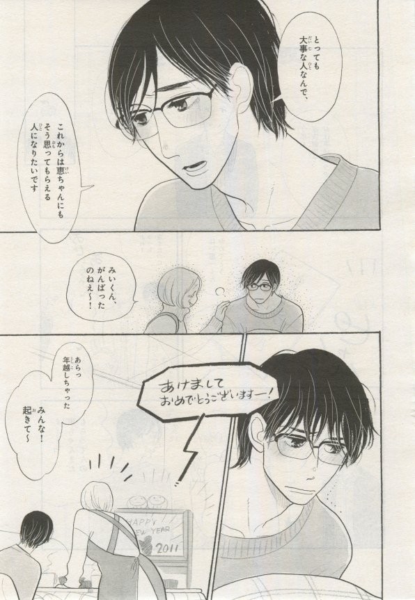 Page 198